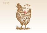 手绘鸡插画版画
