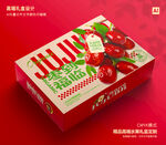 红枣包装 灰枣礼盒