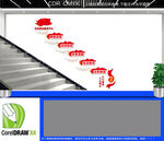 社区综治服务中心楼道文化墙