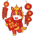 小马贺岁送红包