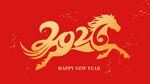 2026年马年新春贺图