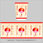 金色纸杯图案