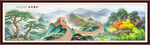 长城国画