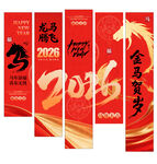 2024龙年喜庆对联包装