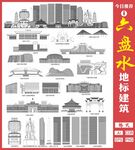 六盘水地标建筑矢量图