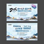 颅脑创伤学术医学会议论坛峰会