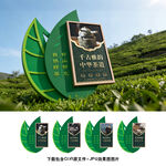 茶叶宣传栏