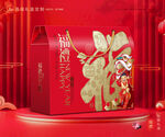年货包装 新年礼盒