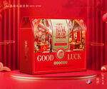 年货包装 新年礼盒
