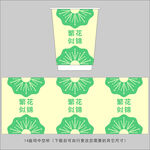 纸杯包装