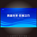 KV主视觉主画面背景