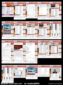 网站建设企业商业 网站