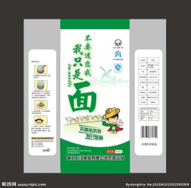 面条包装设计平面图
