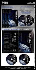 音乐 CD 封面