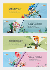 商业 旅游 地产