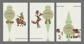 商业 旅游 地产