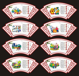 新农村建设展板