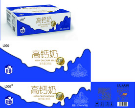 高钙奶牛奶蛋白乳饮料纸箱