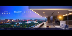 地产 户外 豪宅