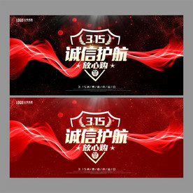 315海报