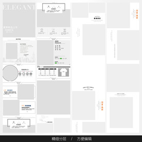 淘宝天猫女装空白通用模板图片
