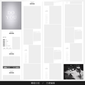 淘宝天猫女装空白通用模板图片