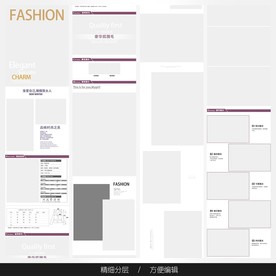 淘宝天猫女装空白通用模板图片