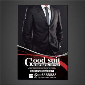 西服海报