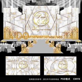 大理石婚礼