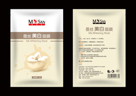 面膜包装 包装设计 化妆品包装