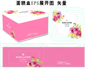 方形蛋糕盒平面展开图-玫瑰