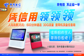 小度 音响 智能家居