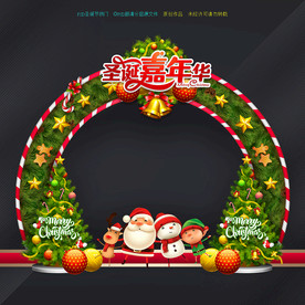 圣诞节拱门