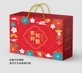 年货礼盒 新年礼盒 年货大礼包