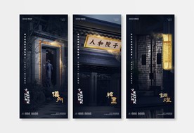 中式价值点微信