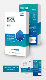 简约口罩包装 一次性口罩包装