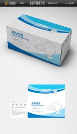 KN95医用防护口罩包装设计图