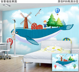 蓝鲸岛可爱卡通儿童房背景墙