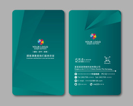 深绿色高档名片 大气名片