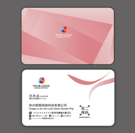 时尚化妆品名片