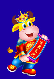 牛年门画牛年门贴卡通牛