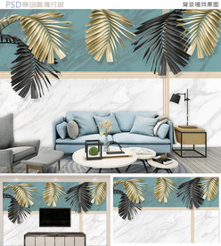 轻奢3D芭蕉叶大理石背景墙