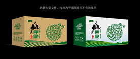 西瓜箱设计