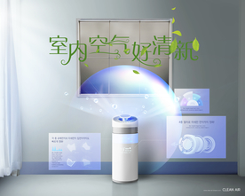 空气净化器海报