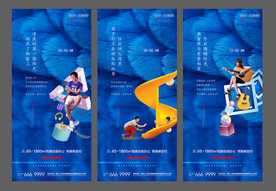 价值点系列微信