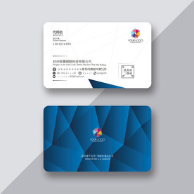 电子电器名片 IT科技名片