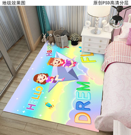 可爱卡通儿童房地垫
