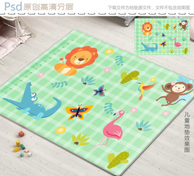 可爱卡通动物儿童地垫设计