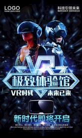 vr VR海报