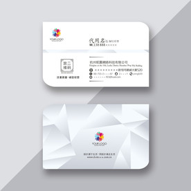 简约名片 简洁名片 素雅名片